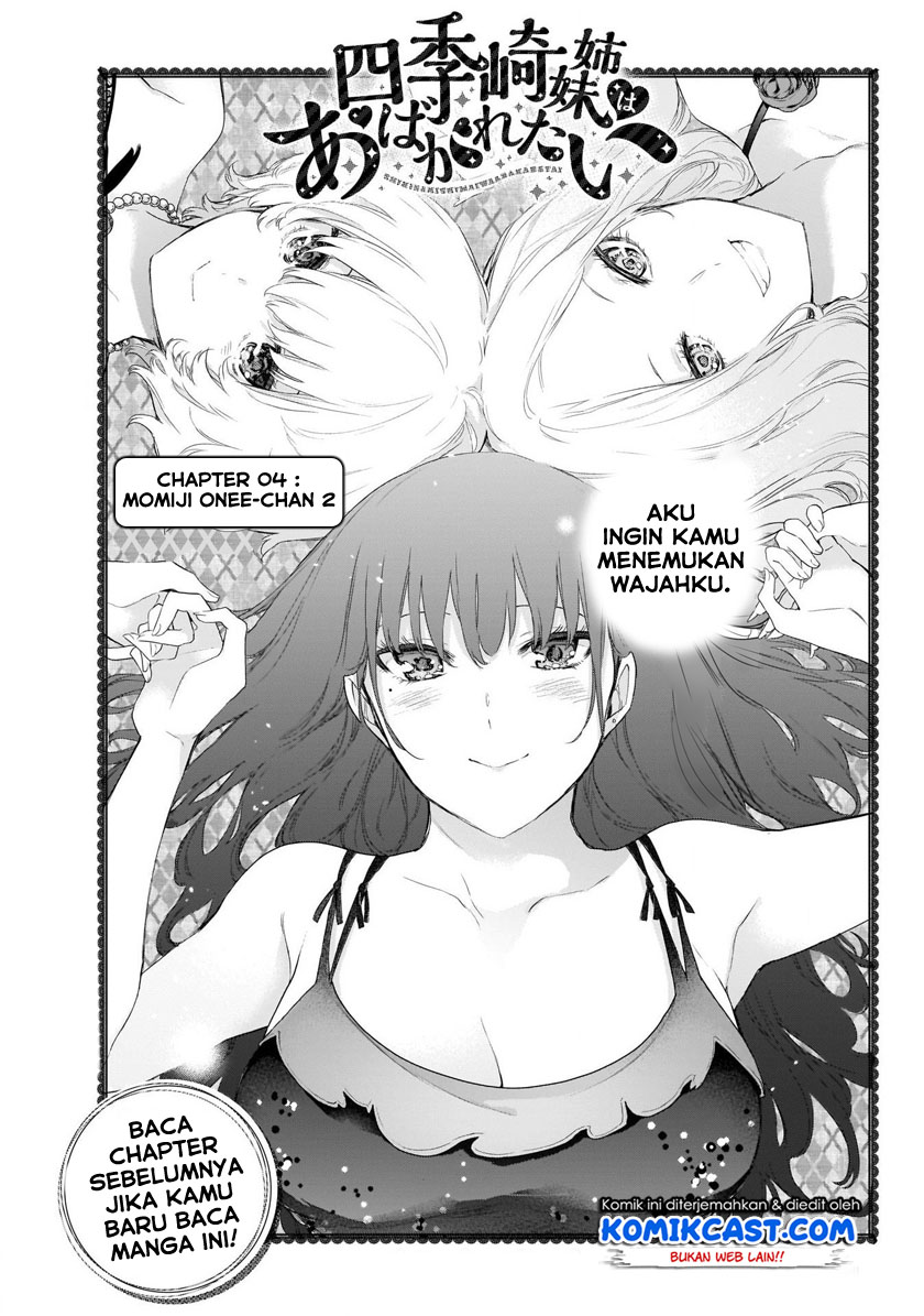 Shikisaki Shimai wa Abakaretai Chapter 4 - halaman 2