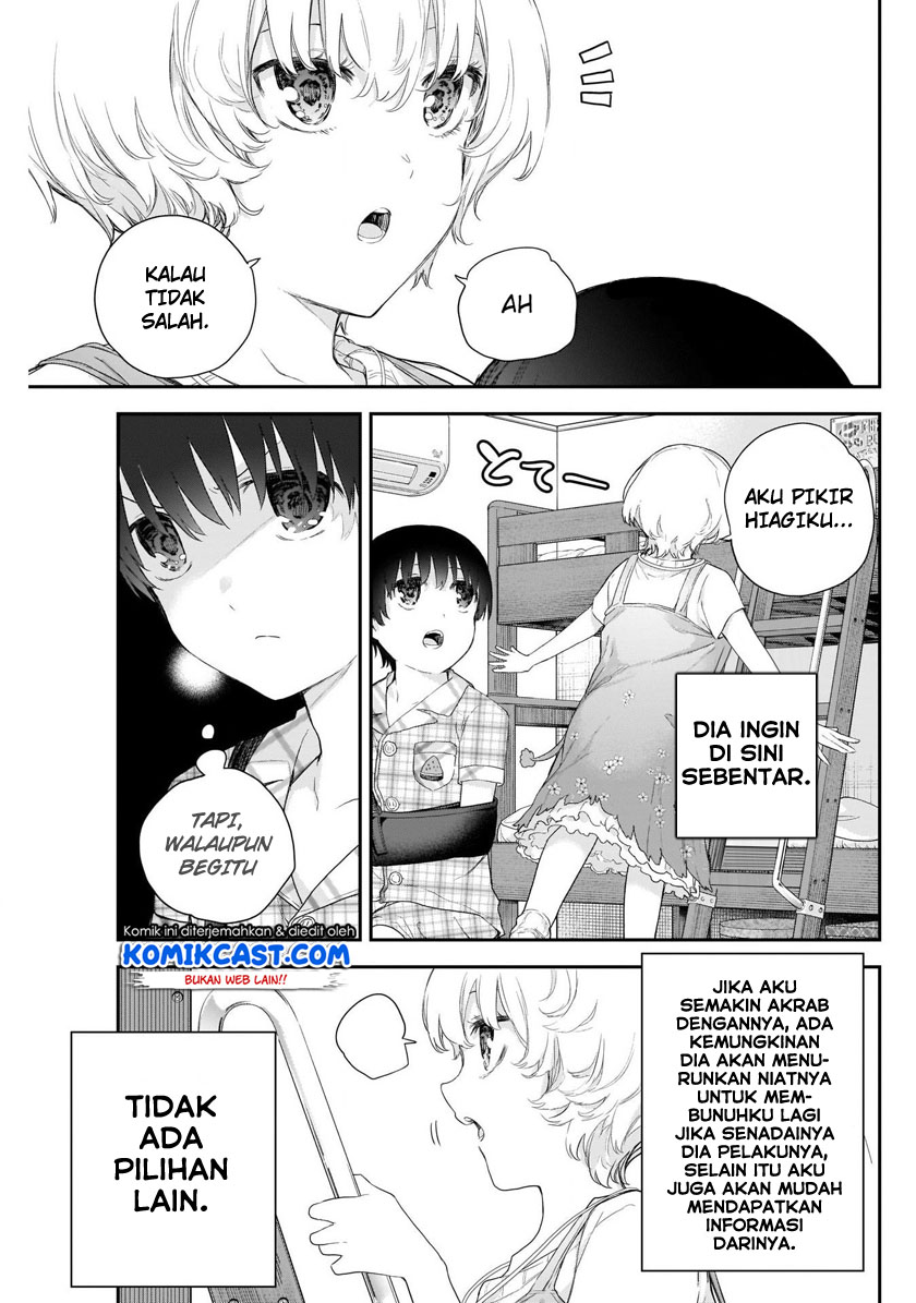 Shikisaki Shimai wa Abakaretai Chapter 4 - halaman 4