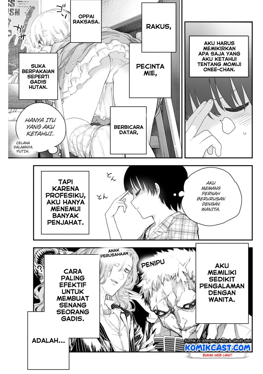 Shikisaki Shimai wa Abakaretai Chapter 4 - halaman 6