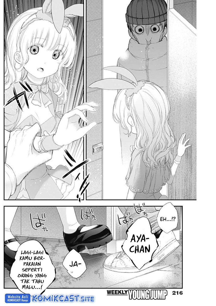 Shikisaki Shimai wa Abakaretai Chapter 40 - halaman 11