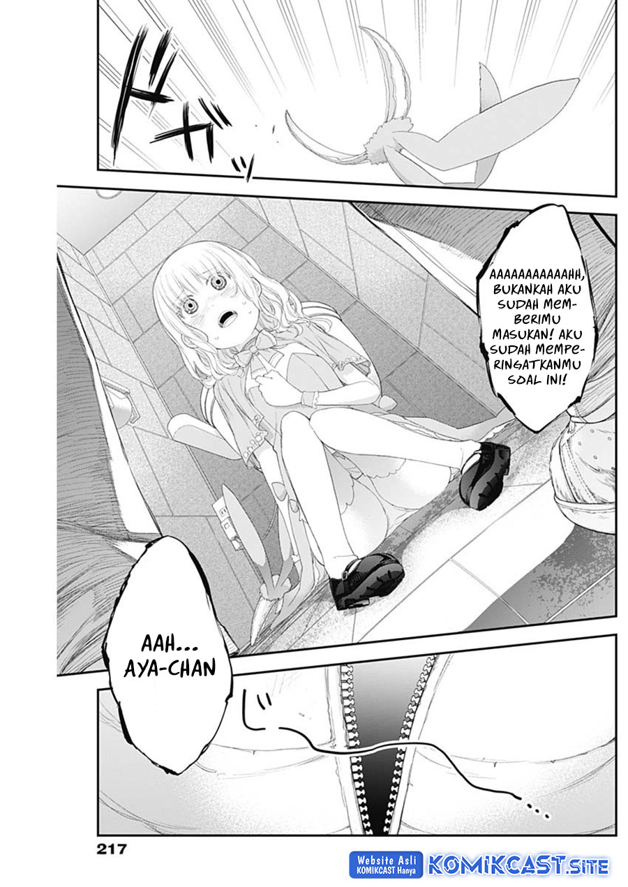Shikisaki Shimai wa Abakaretai Chapter 40 - halaman 12
