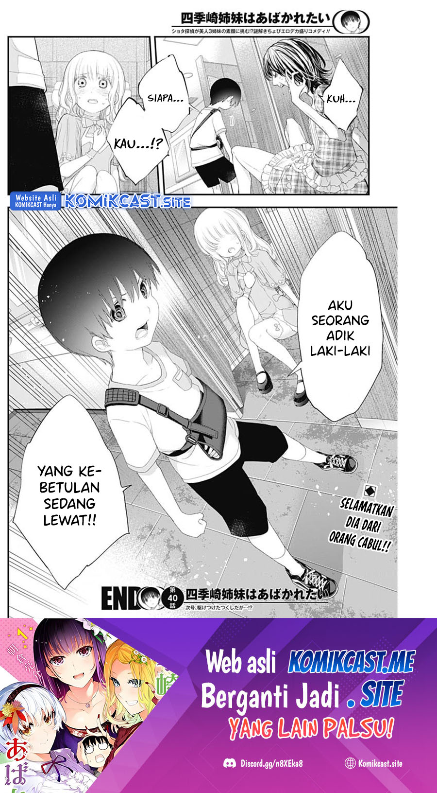 Shikisaki Shimai wa Abakaretai Chapter 40 - halaman 15