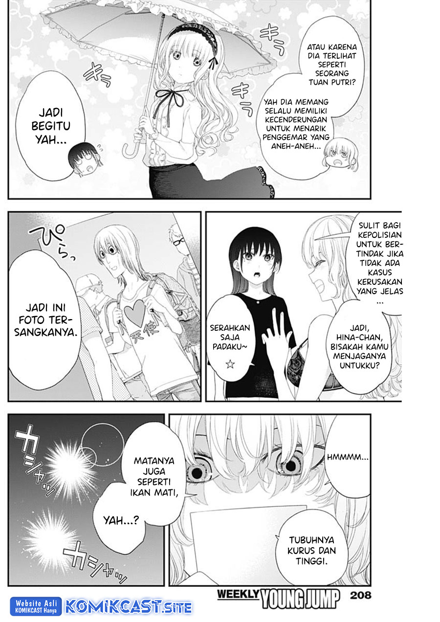 Shikisaki Shimai wa Abakaretai Chapter 40 - halaman 3