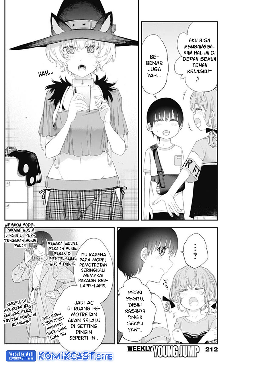 Shikisaki Shimai wa Abakaretai Chapter 40 - halaman 7