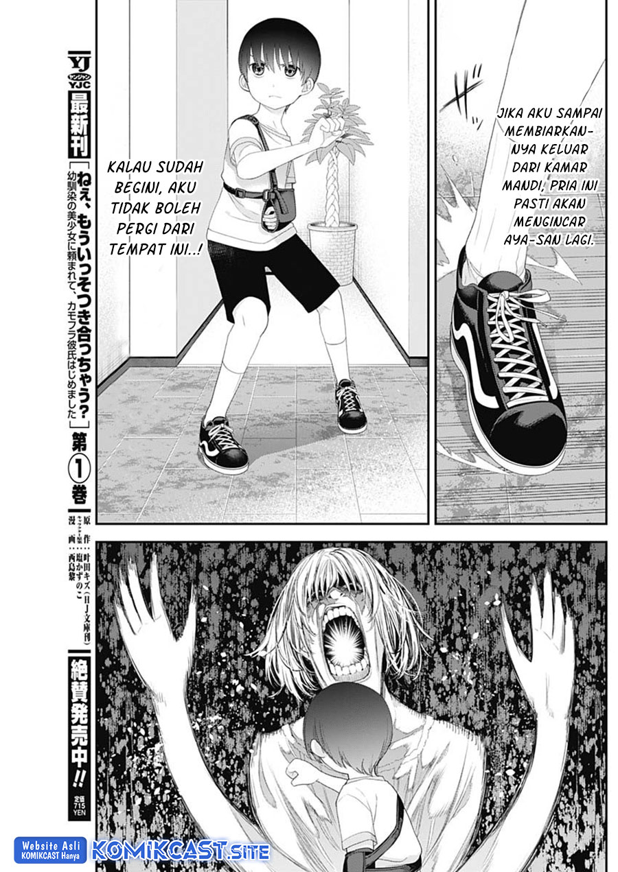 Shikisaki Shimai wa Abakaretai Chapter 41 - halaman 10