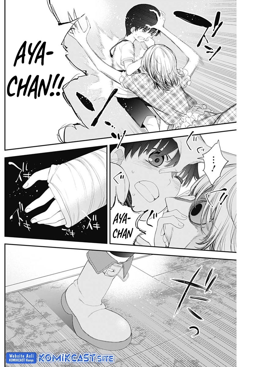 Shikisaki Shimai wa Abakaretai Chapter 41 - halaman 11
