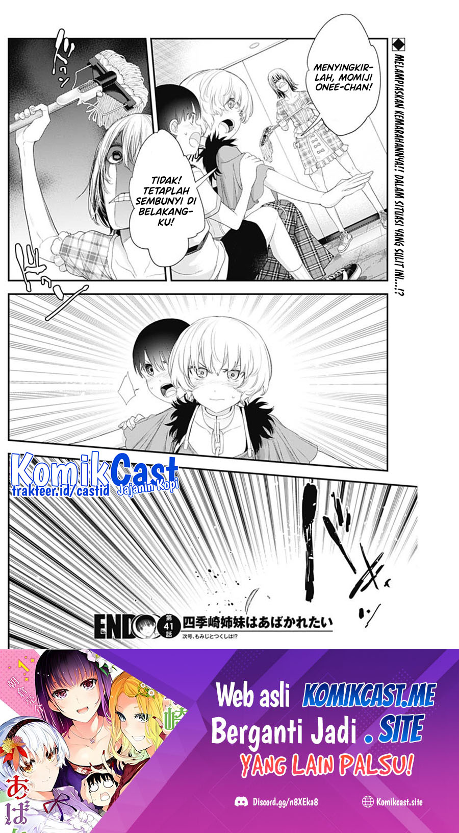 Shikisaki Shimai wa Abakaretai Chapter 41 - halaman 15