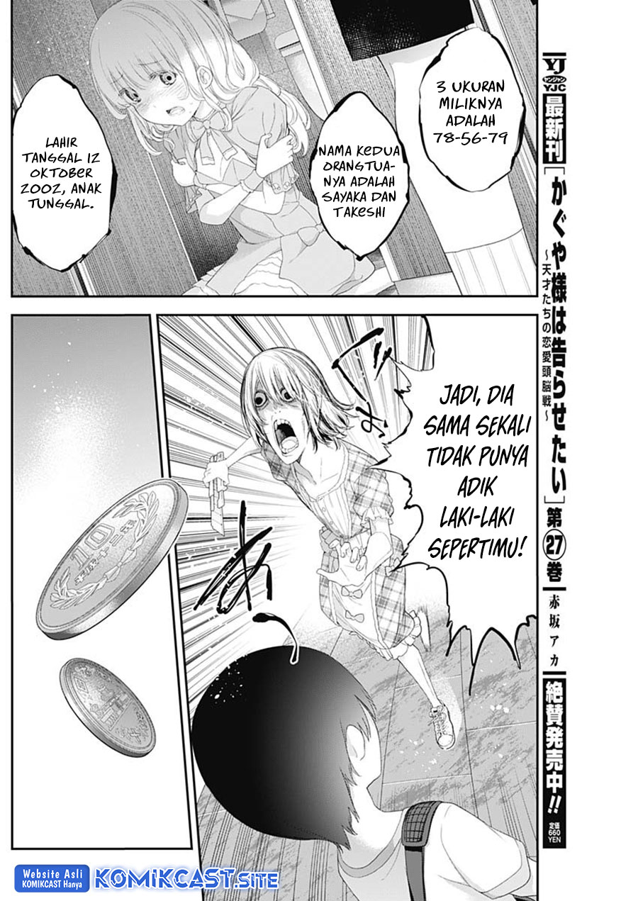 Shikisaki Shimai wa Abakaretai Chapter 41 - halaman 3