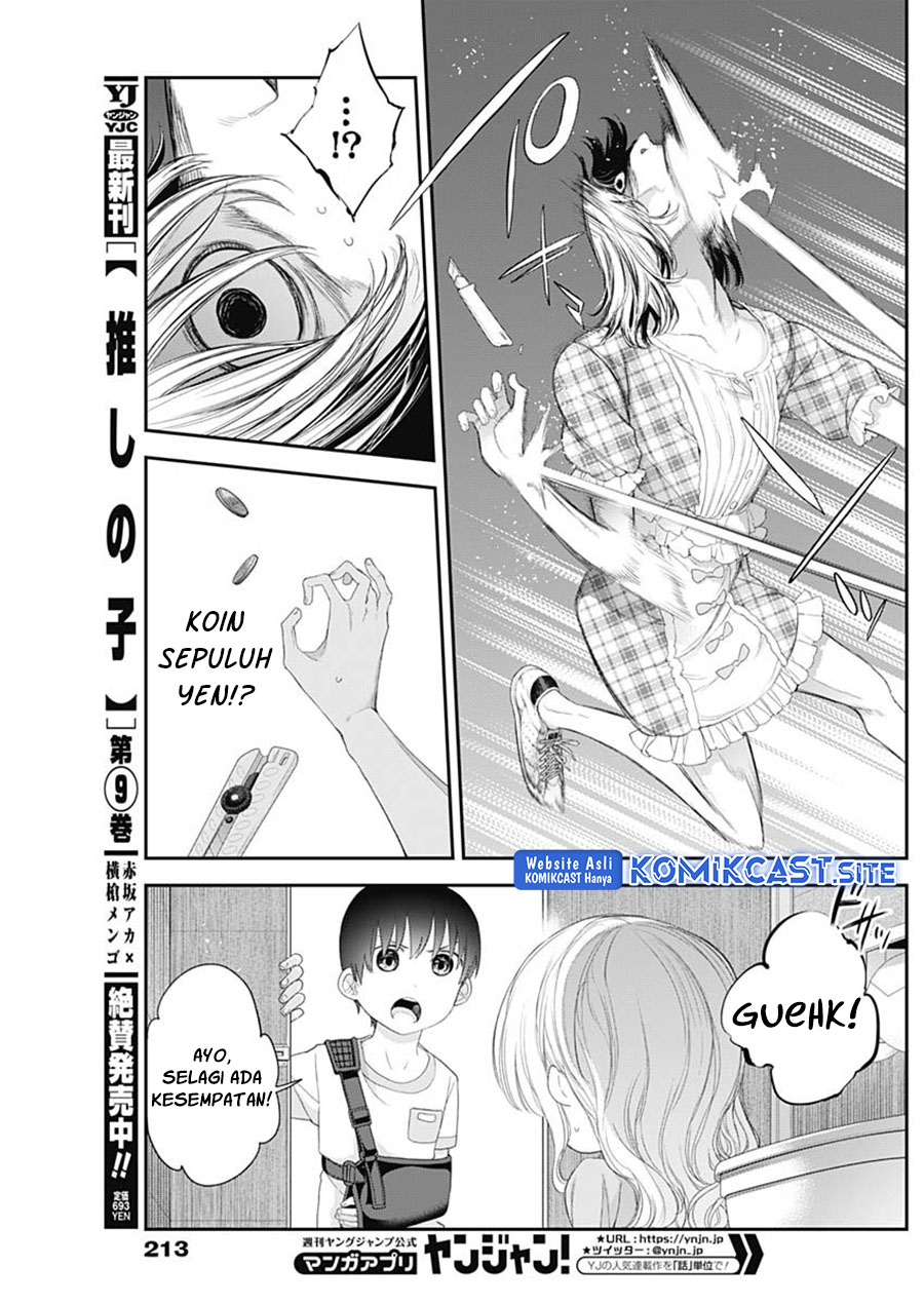 Shikisaki Shimai wa Abakaretai Chapter 41 - halaman 4
