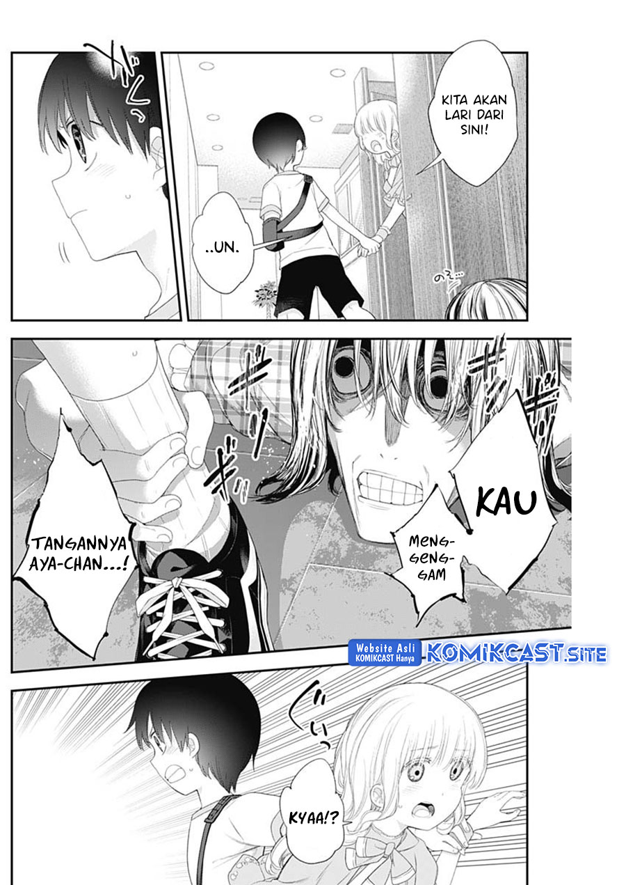 Shikisaki Shimai wa Abakaretai Chapter 41 - halaman 7