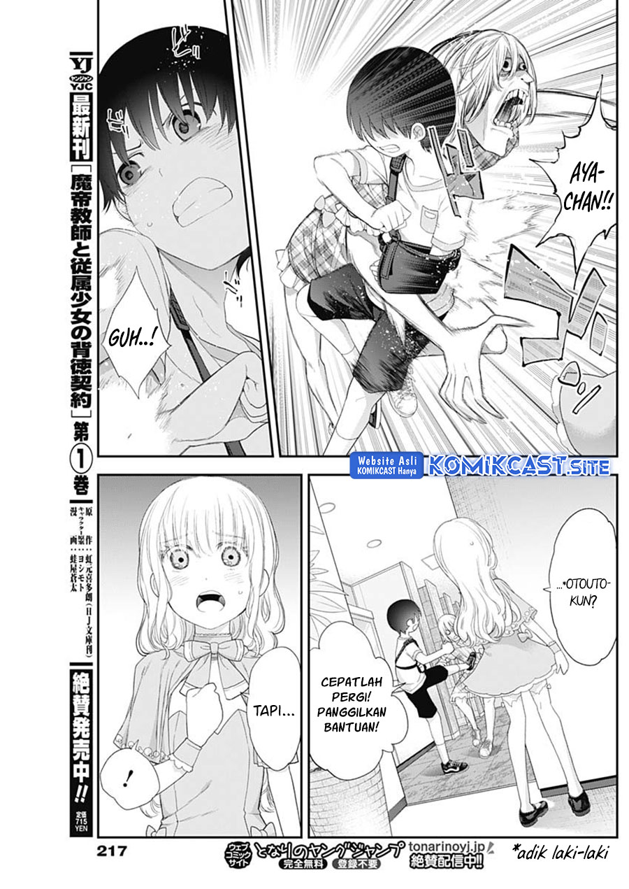 Shikisaki Shimai wa Abakaretai Chapter 41 - halaman 8