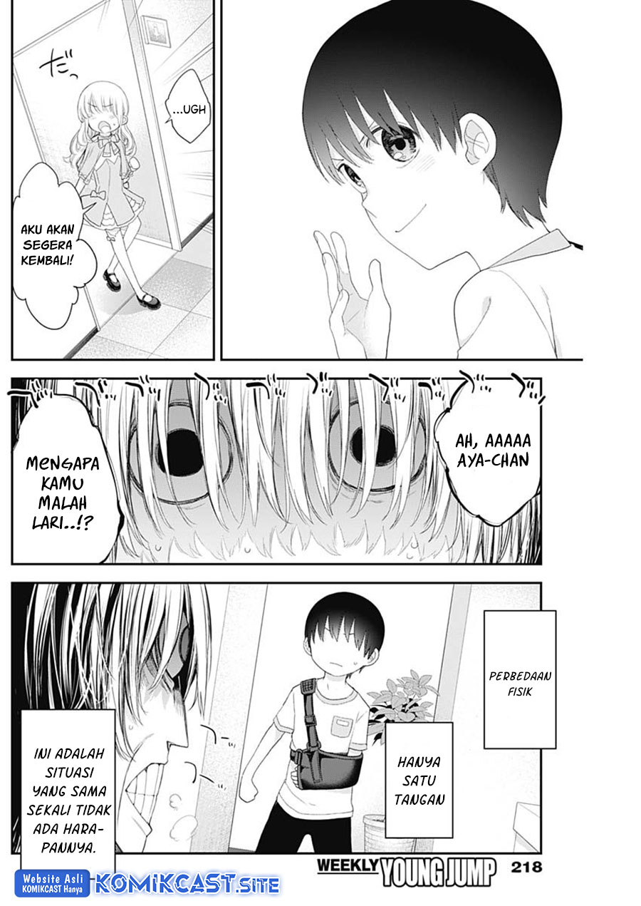 Shikisaki Shimai wa Abakaretai Chapter 41 - halaman 9