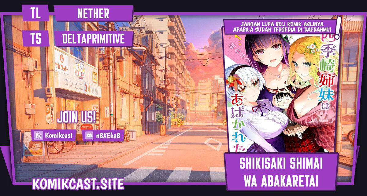 Shikisaki Shimai wa Abakaretai Chapter 42 - halaman 1