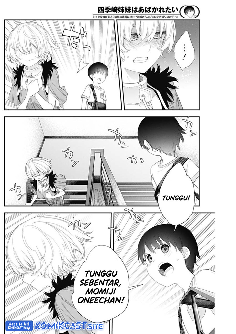 Shikisaki Shimai wa Abakaretai Chapter 42 - halaman 13