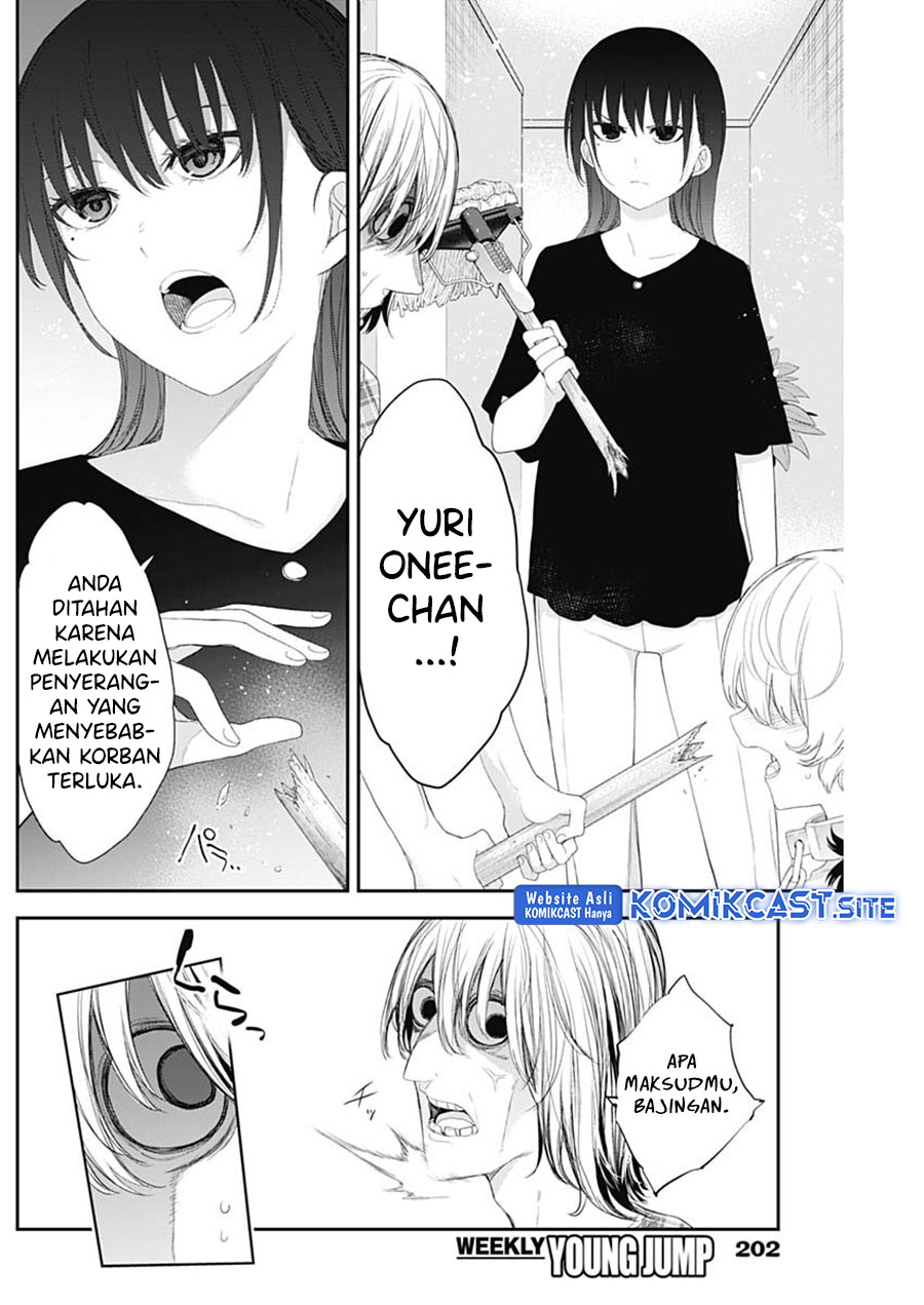 Shikisaki Shimai wa Abakaretai Chapter 42 - halaman 3
