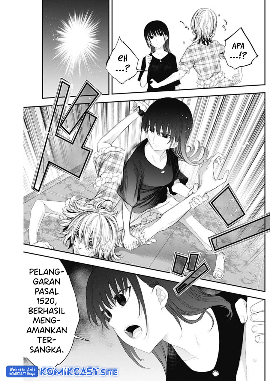 Shikisaki Shimai wa Abakaretai Chapter 42 - halaman 4