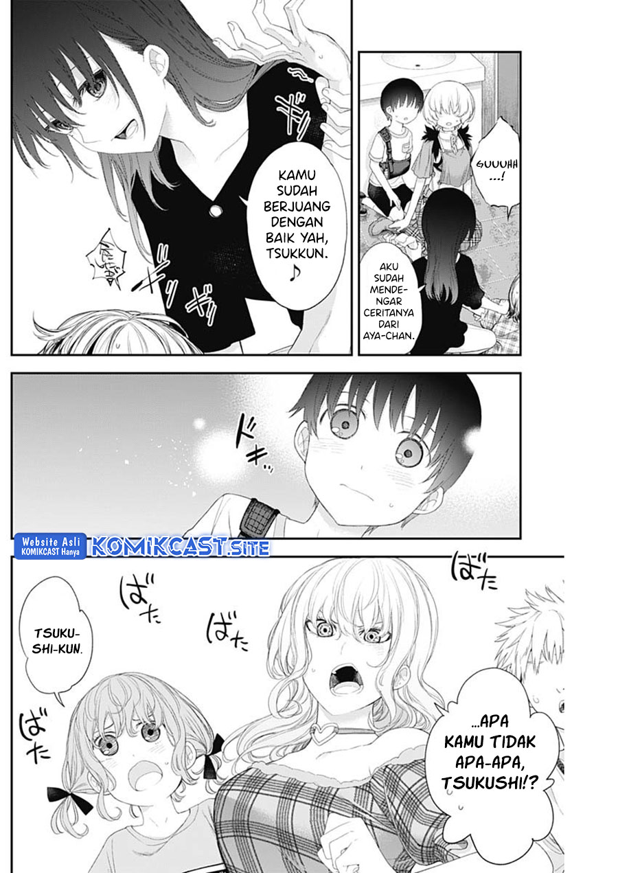 Shikisaki Shimai wa Abakaretai Chapter 42 - halaman 5