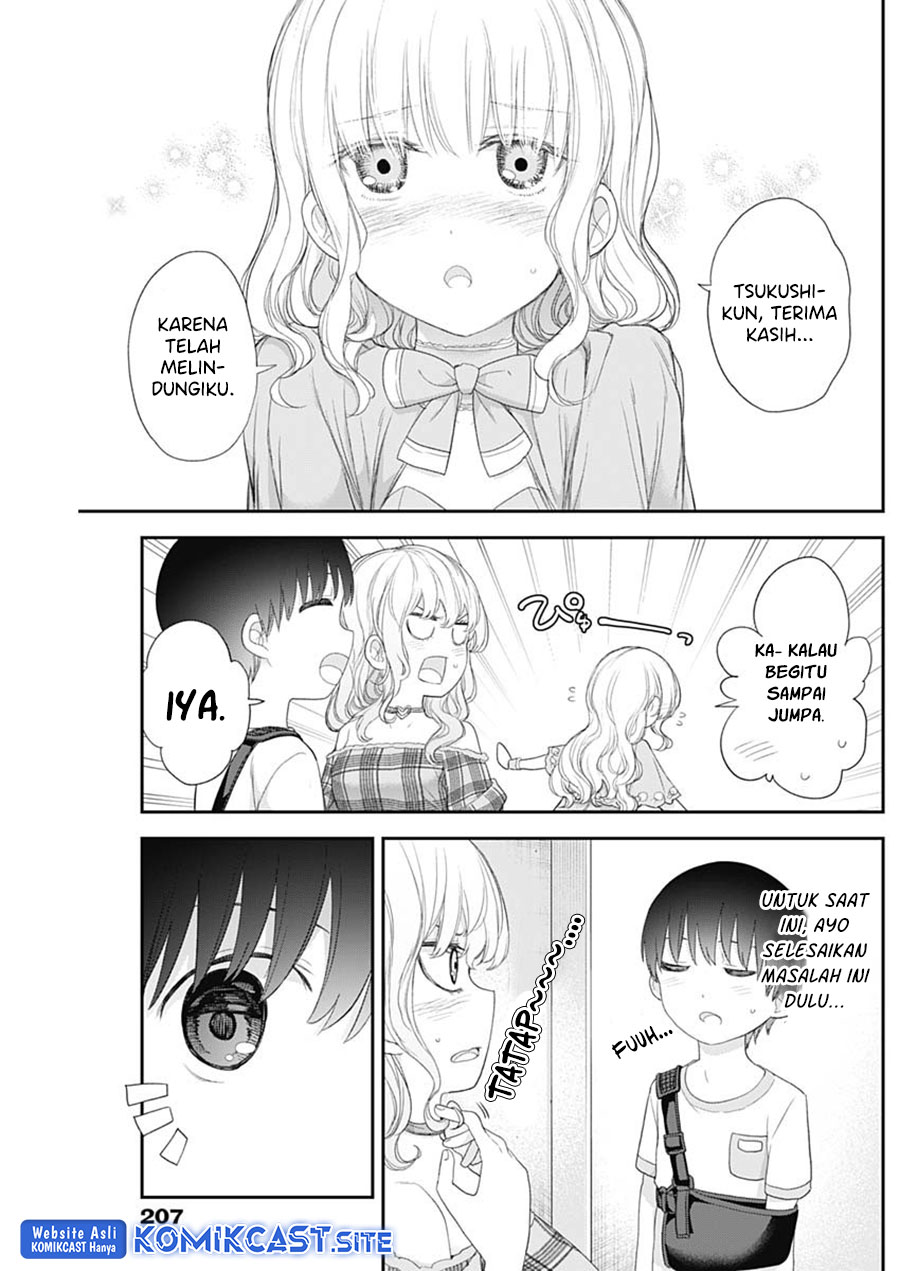 Shikisaki Shimai wa Abakaretai Chapter 42 - halaman 8