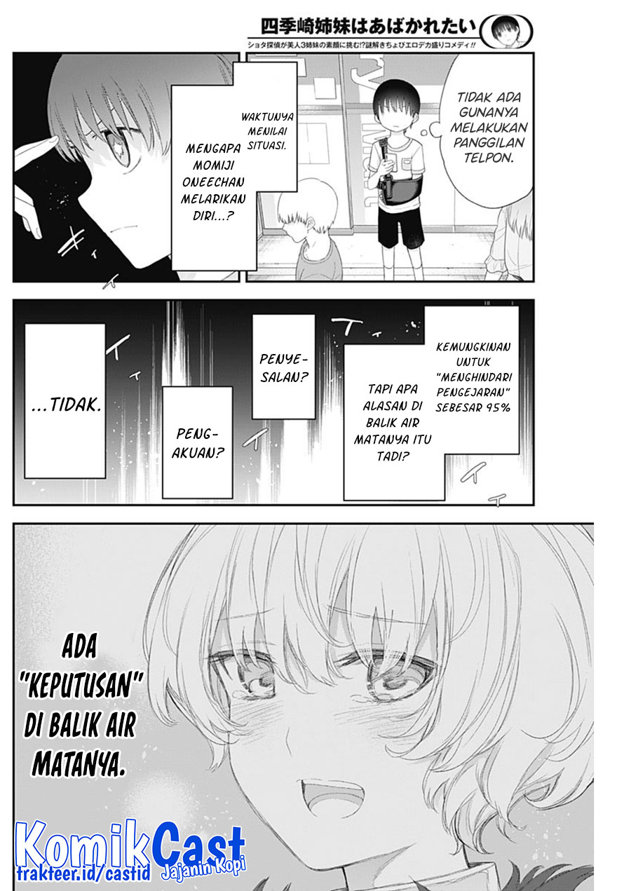 Shikisaki Shimai wa Abakaretai Chapter 43 - halaman 11