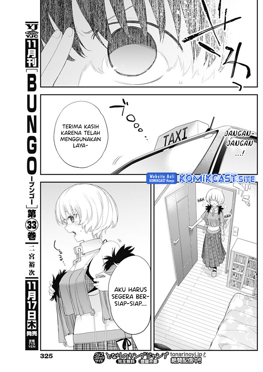 Shikisaki Shimai wa Abakaretai Chapter 43 - halaman 12