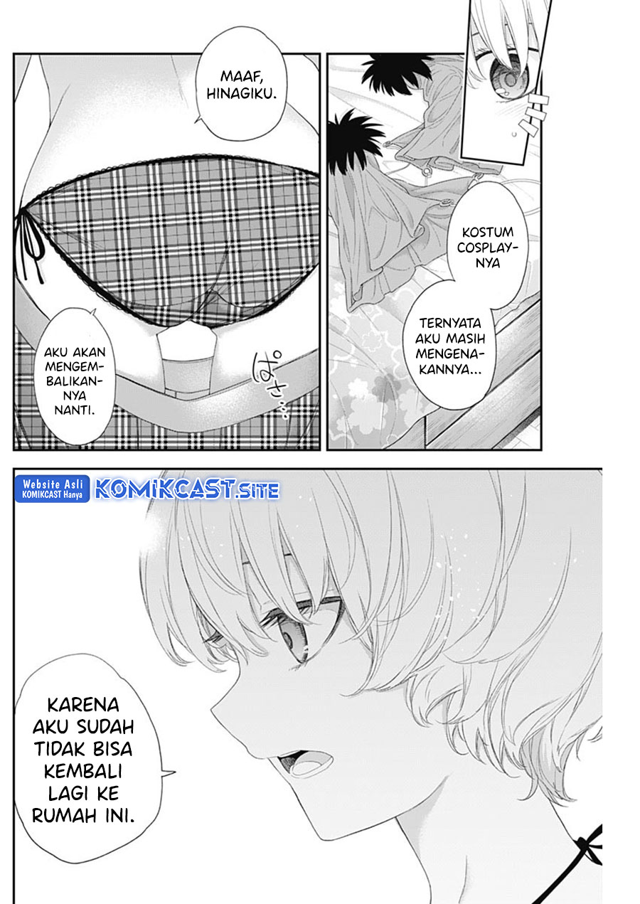 Shikisaki Shimai wa Abakaretai Chapter 43 - halaman 13