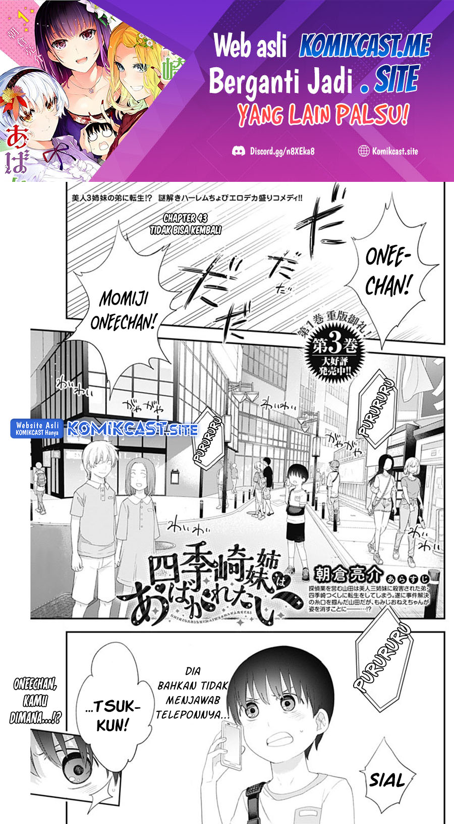 Shikisaki Shimai wa Abakaretai Chapter 43 - halaman 2
