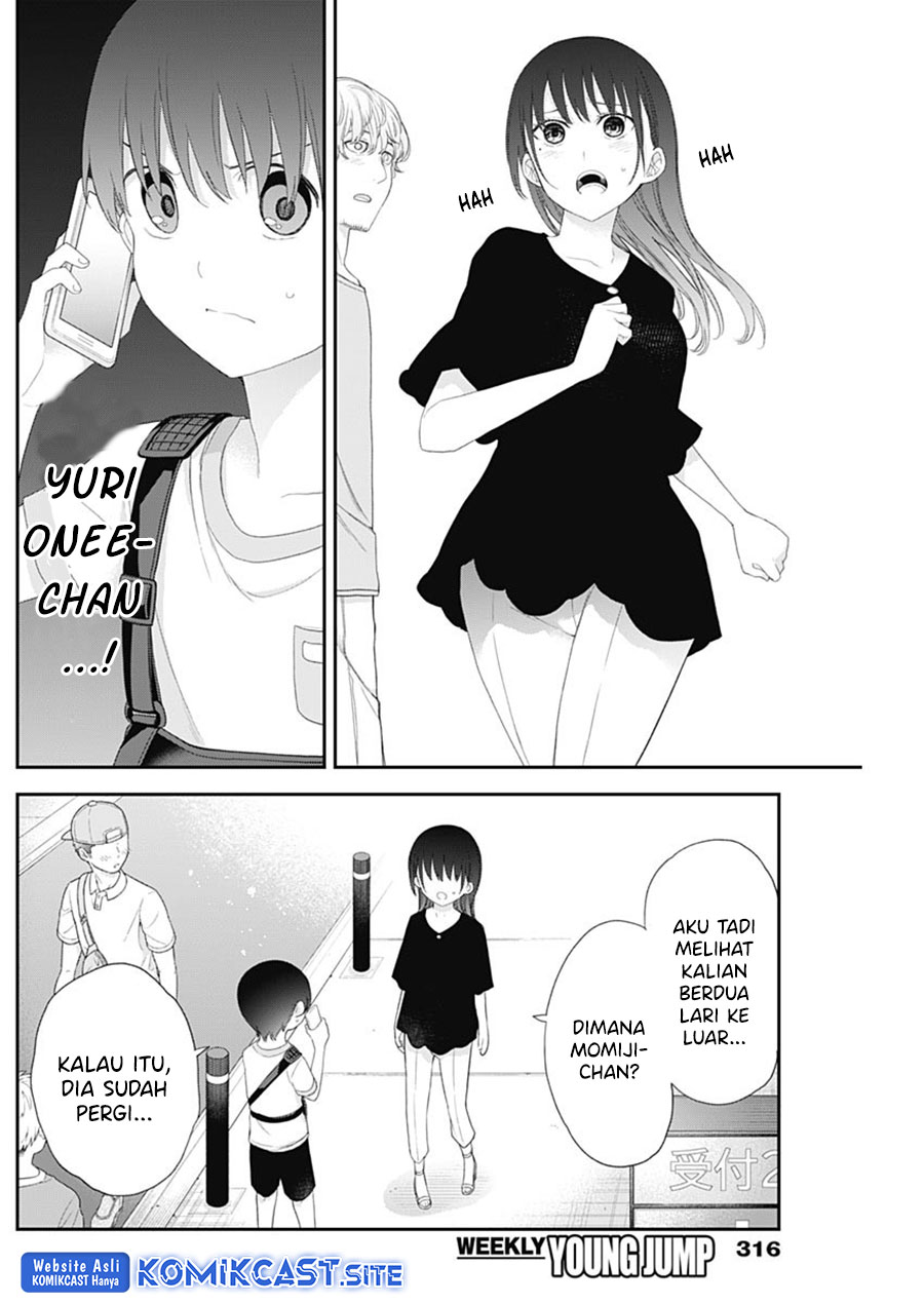 Shikisaki Shimai wa Abakaretai Chapter 43 - halaman 3
