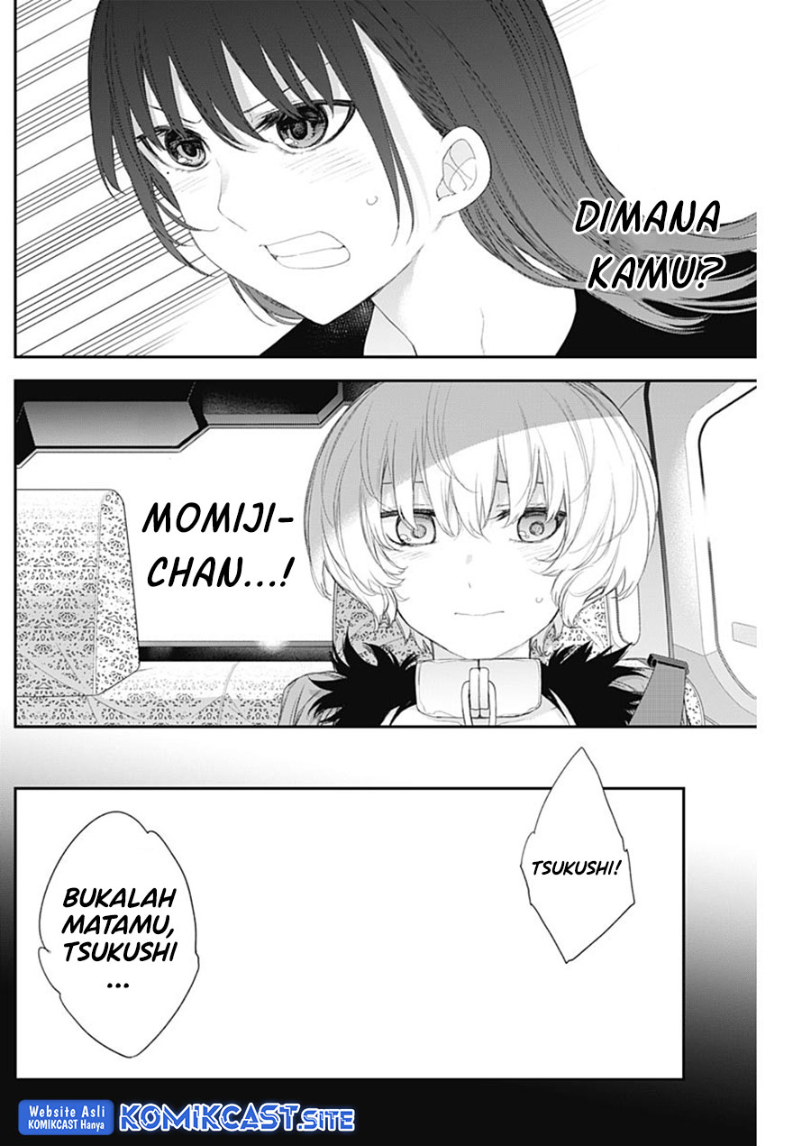 Shikisaki Shimai wa Abakaretai Chapter 43 - halaman 5