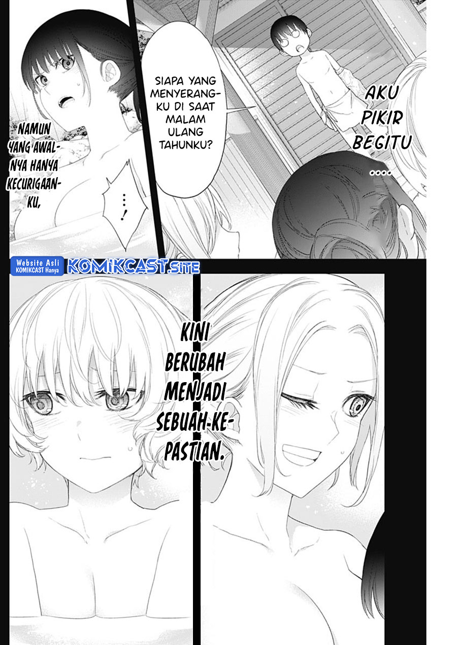 Shikisaki Shimai wa Abakaretai Chapter 43 - halaman 9
