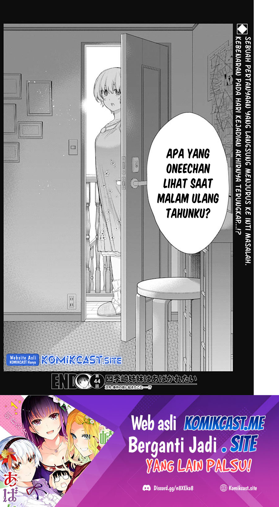 Shikisaki Shimai wa Abakaretai Chapter 44 - halaman 14