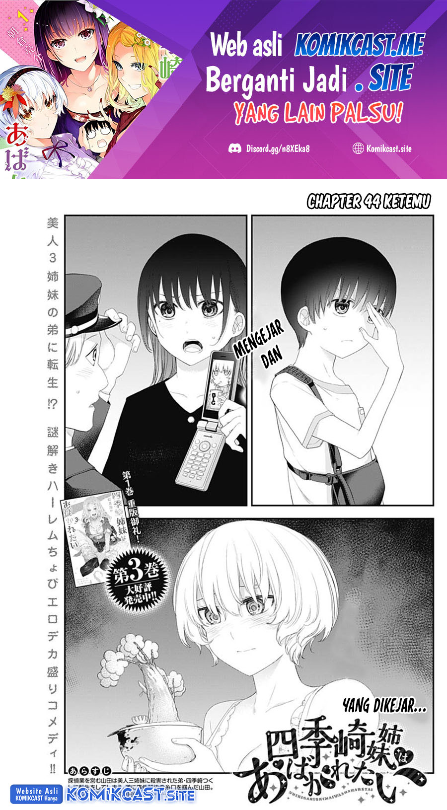 Shikisaki Shimai wa Abakaretai Chapter 44 - halaman 2