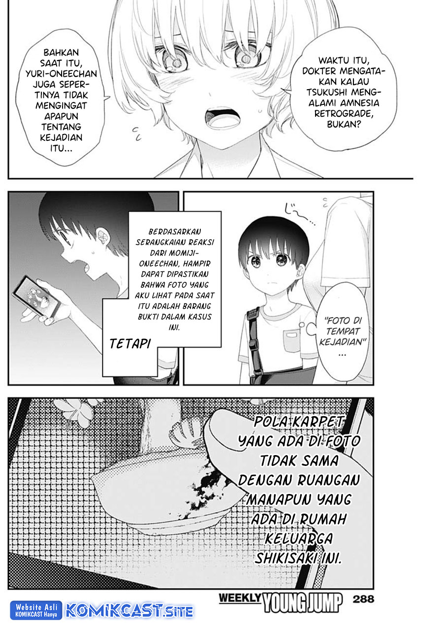 Shikisaki Shimai wa Abakaretai Chapter 45 - halaman 11