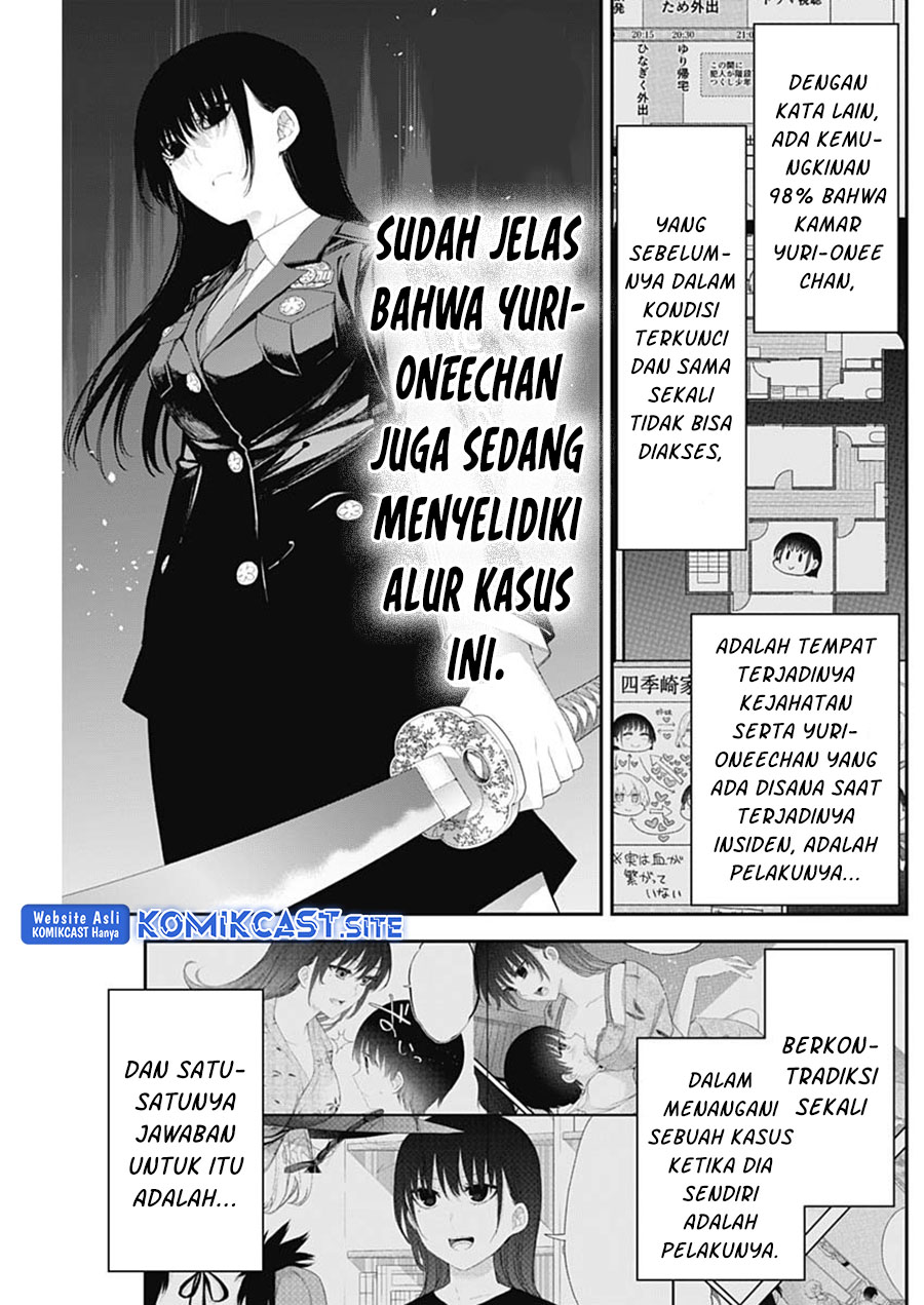 Shikisaki Shimai wa Abakaretai Chapter 45 - halaman 12