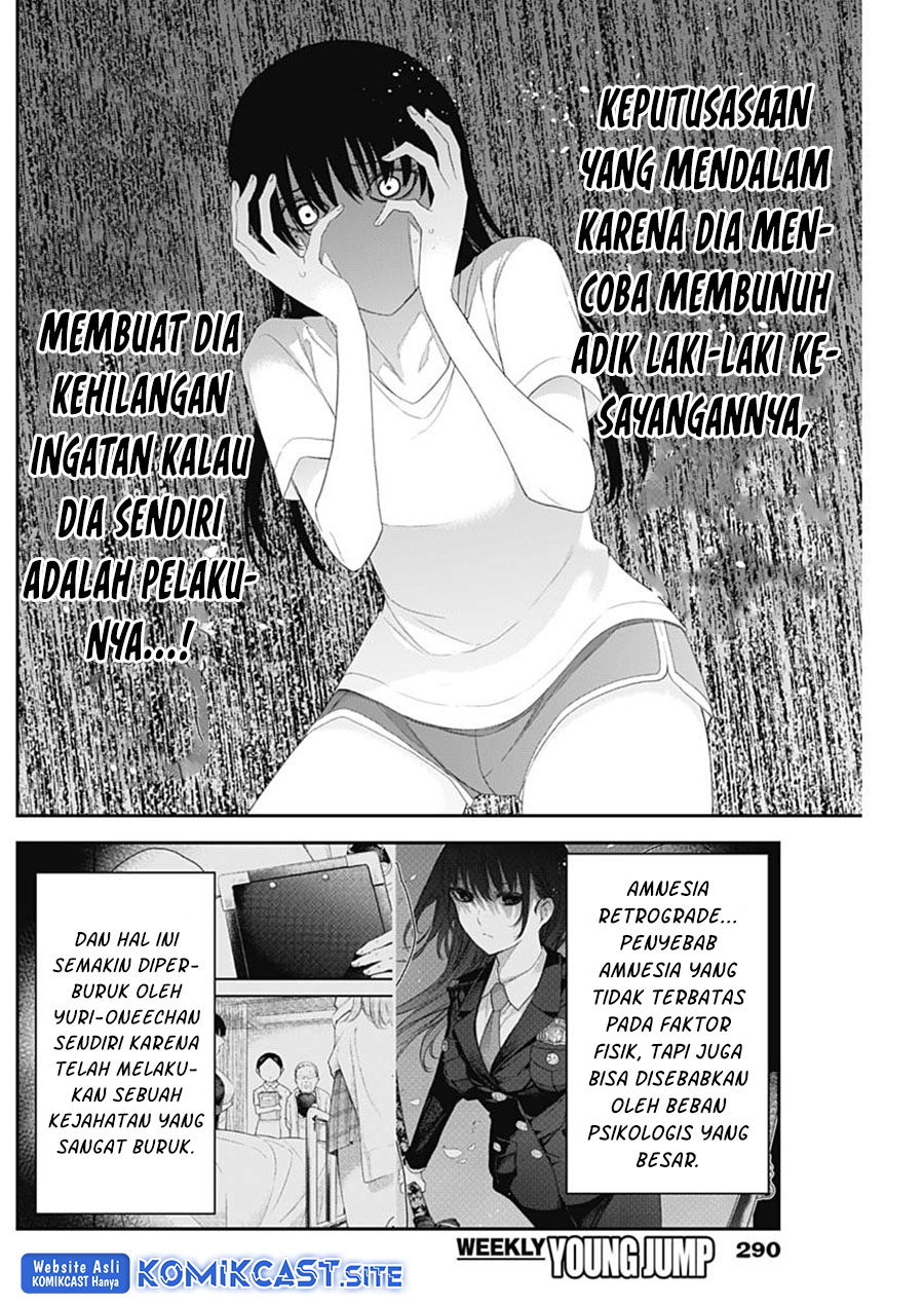 Shikisaki Shimai wa Abakaretai Chapter 45 - halaman 13