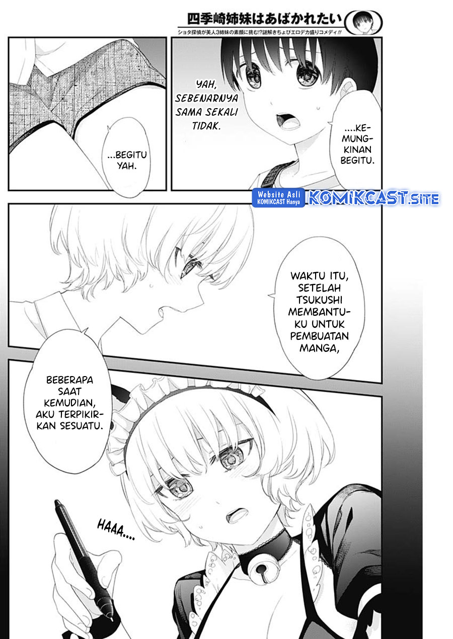 Shikisaki Shimai wa Abakaretai Chapter 45 - halaman 3