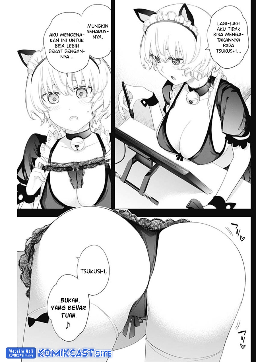 Shikisaki Shimai wa Abakaretai Chapter 45 - halaman 4