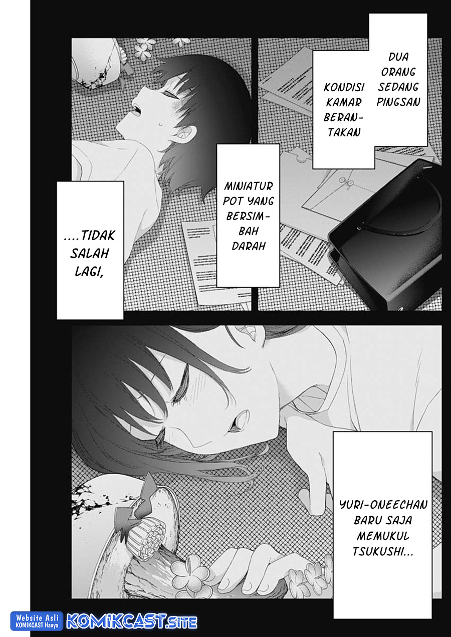 Shikisaki Shimai wa Abakaretai Chapter 45 - halaman 8