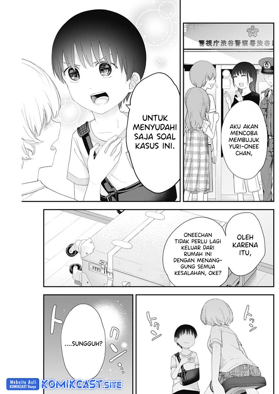 Shikisaki Shimai wa Abakaretai Chapter 46 - halaman 10