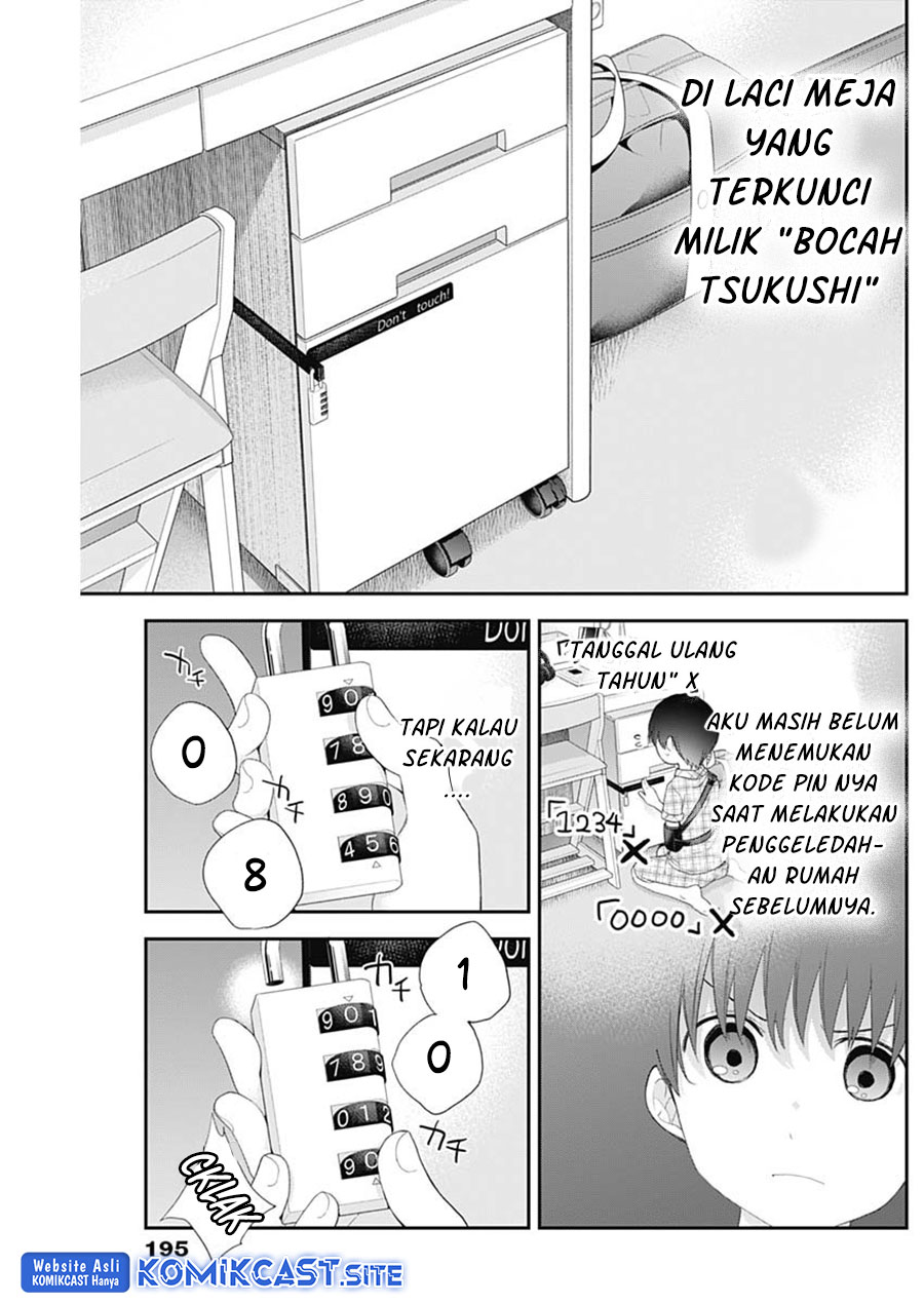 Shikisaki Shimai wa Abakaretai Chapter 46 - halaman 13