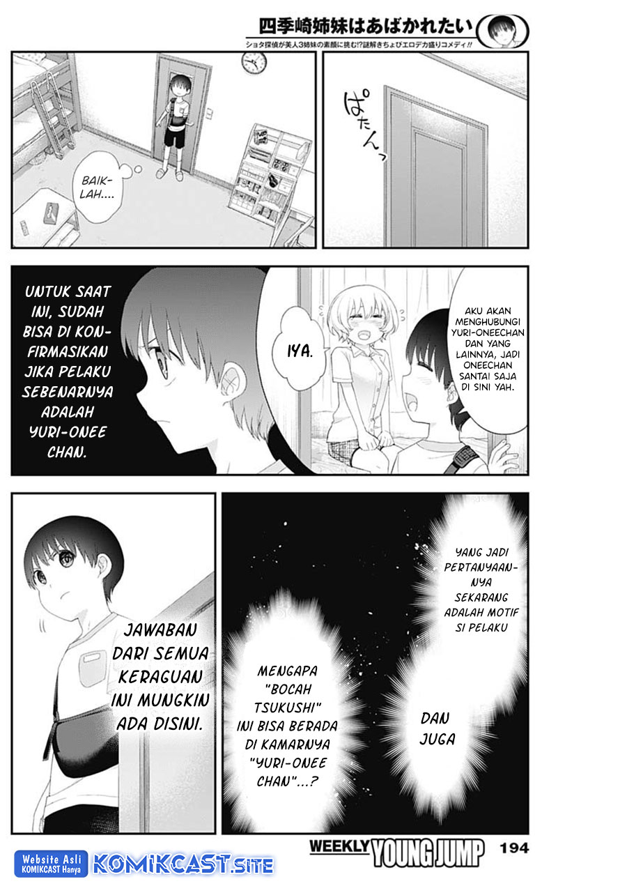 Shikisaki Shimai wa Abakaretai Chapter 46 - halaman 15