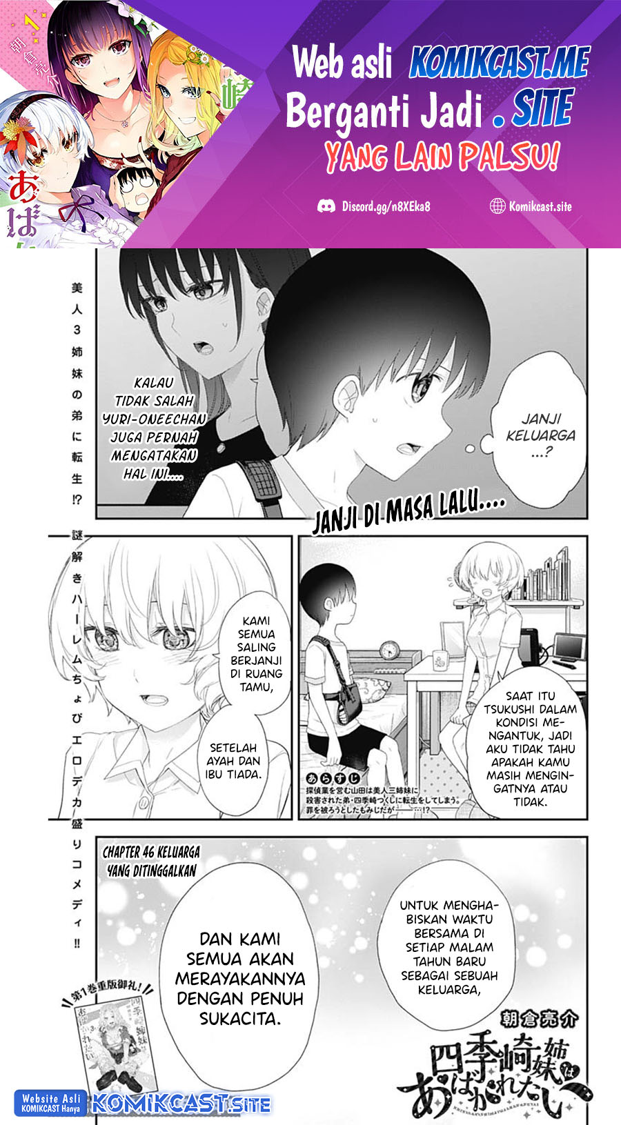 Shikisaki Shimai wa Abakaretai Chapter 46 - halaman 2