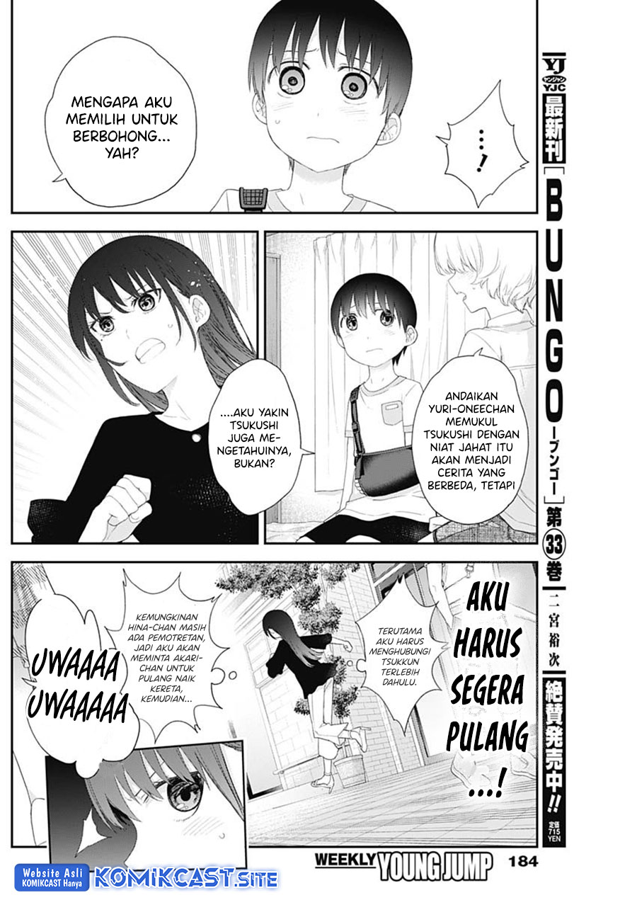 Shikisaki Shimai wa Abakaretai Chapter 46 - halaman 3