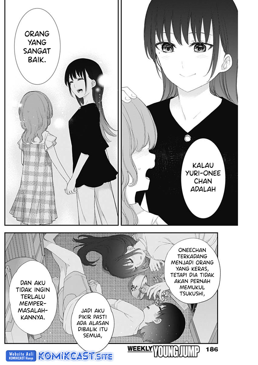 Shikisaki Shimai wa Abakaretai Chapter 46 - halaman 5