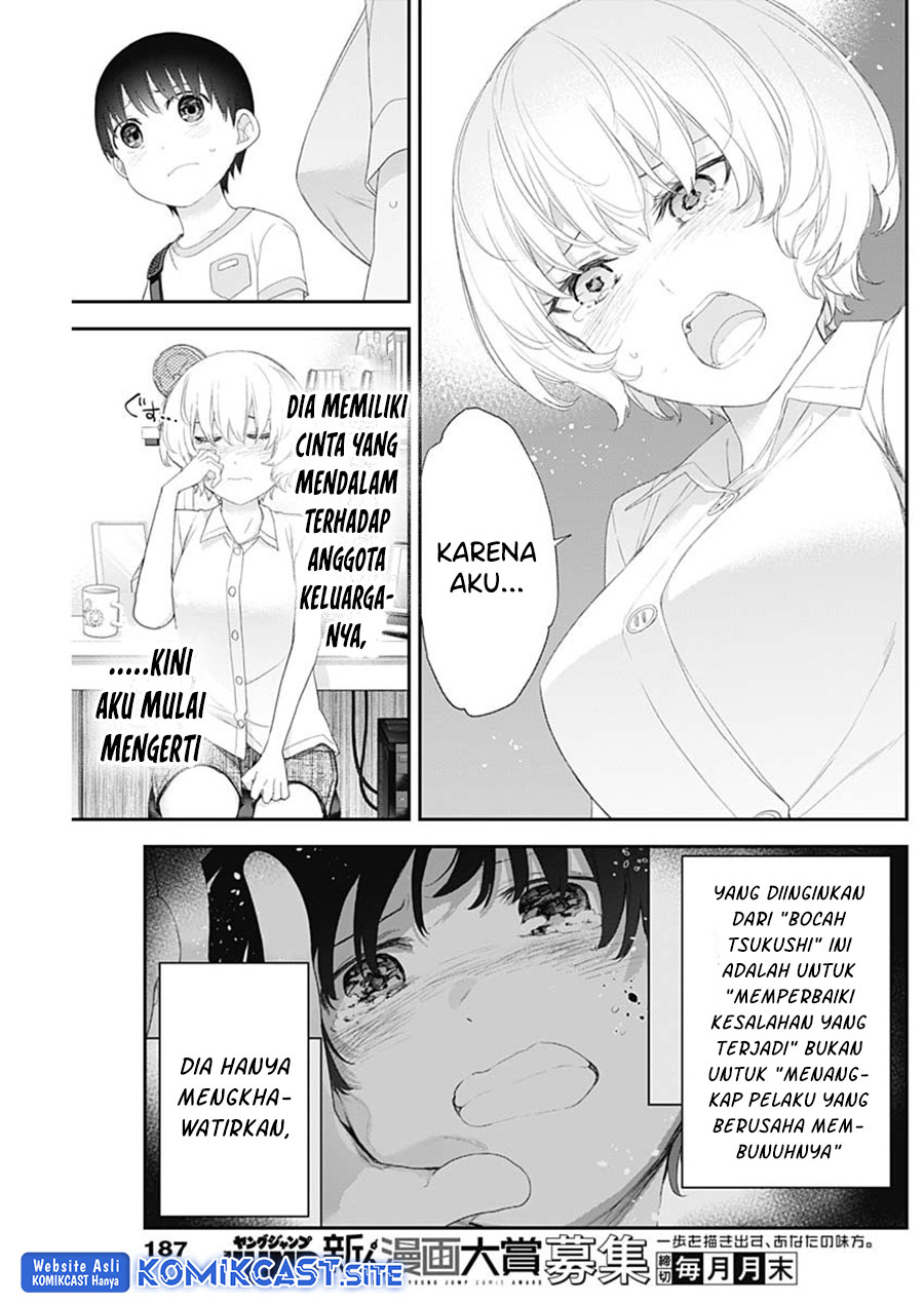 Shikisaki Shimai wa Abakaretai Chapter 46 - halaman 6