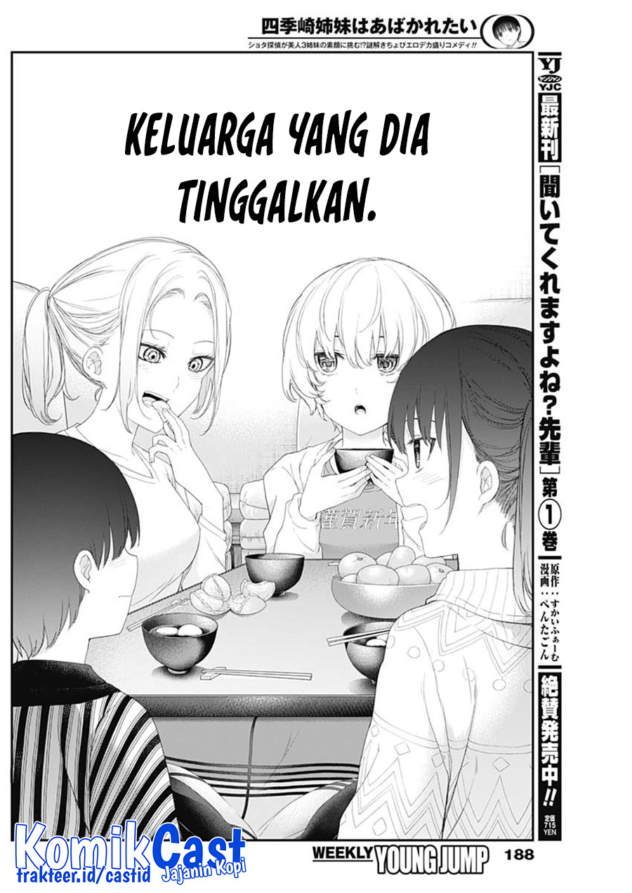 Shikisaki Shimai wa Abakaretai Chapter 46 - halaman 7