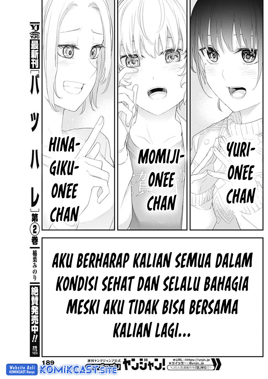 Shikisaki Shimai wa Abakaretai Chapter 46 - halaman 8