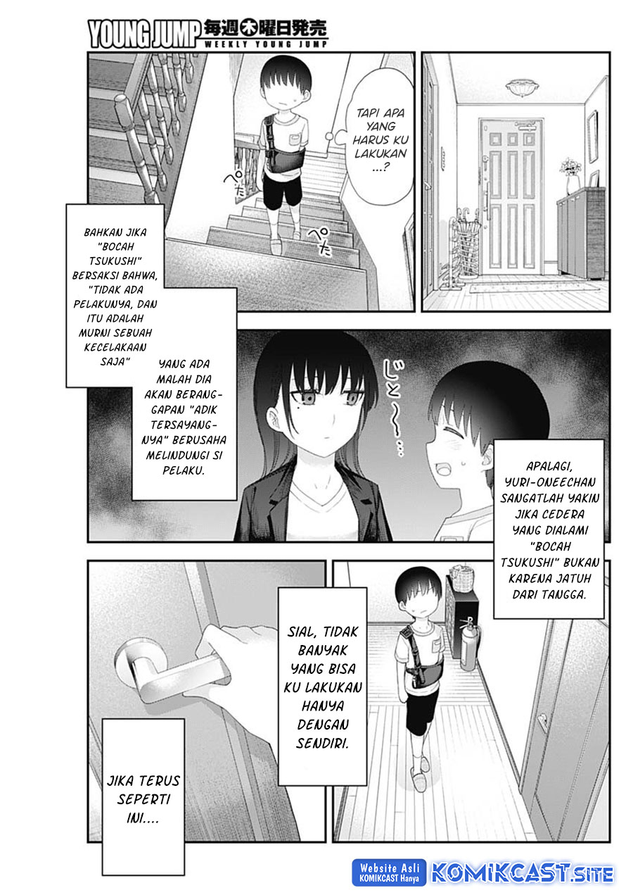 Shikisaki Shimai wa Abakaretai Chapter 47 - halaman 12