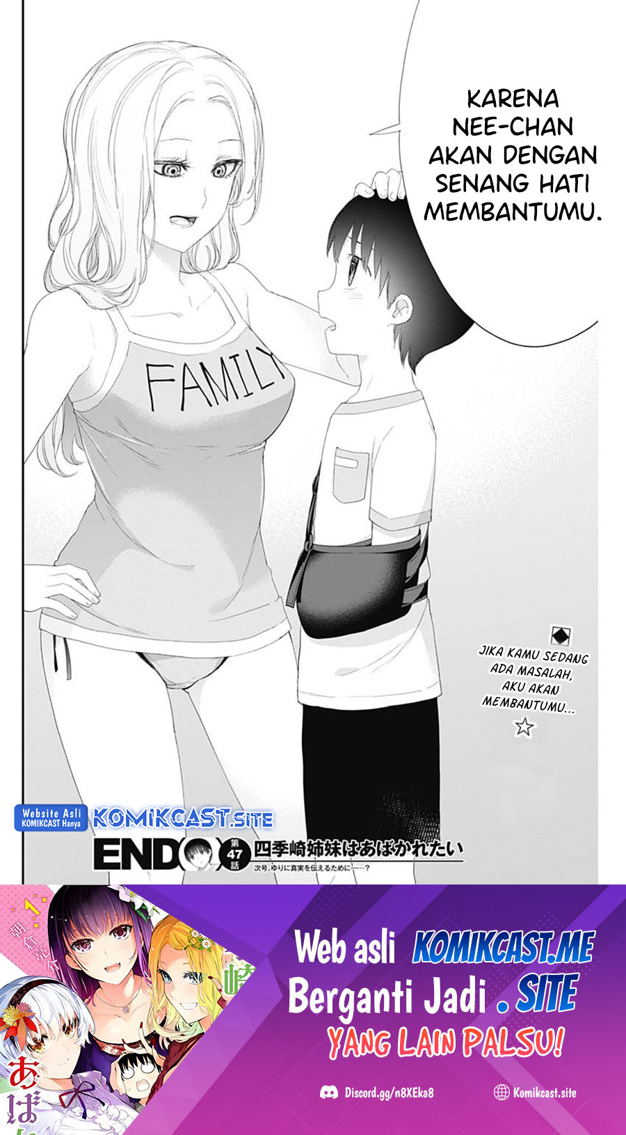 Shikisaki Shimai wa Abakaretai Chapter 47 - halaman 15