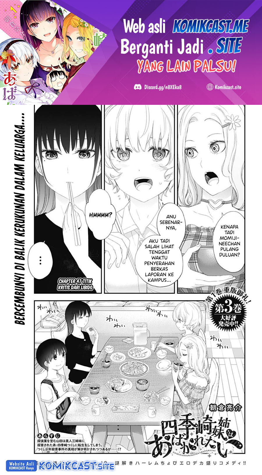 Shikisaki Shimai wa Abakaretai Chapter 47 - halaman 2