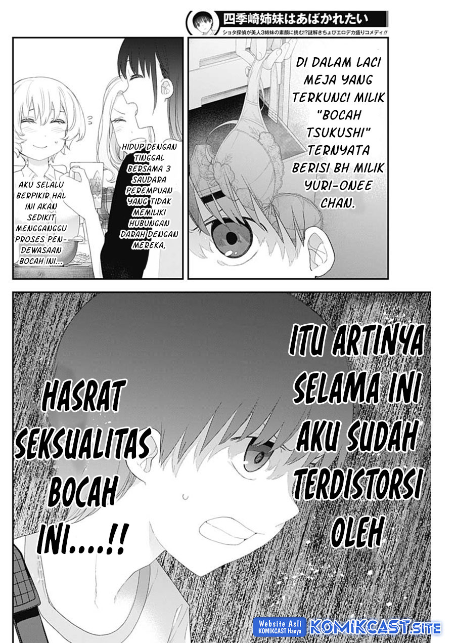 Shikisaki Shimai wa Abakaretai Chapter 47 - halaman 3
